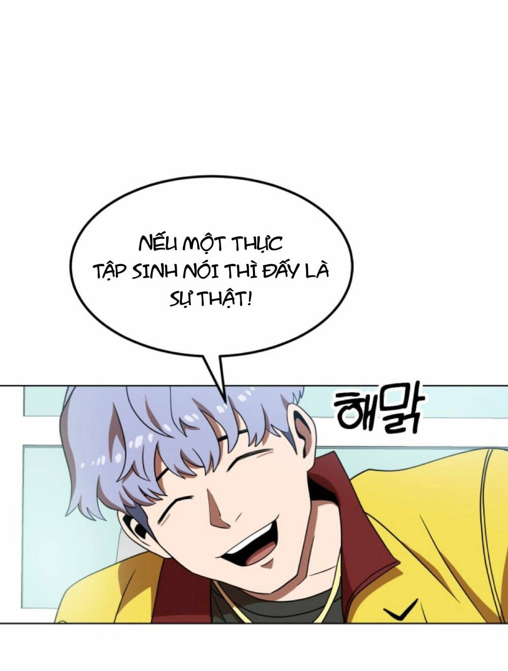 Double Click: Chapter 75