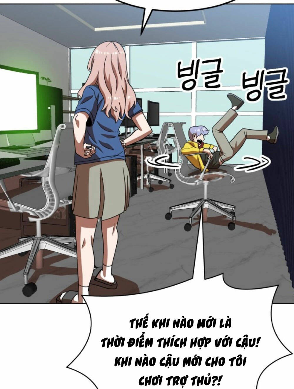 Double Click: Chapter 75