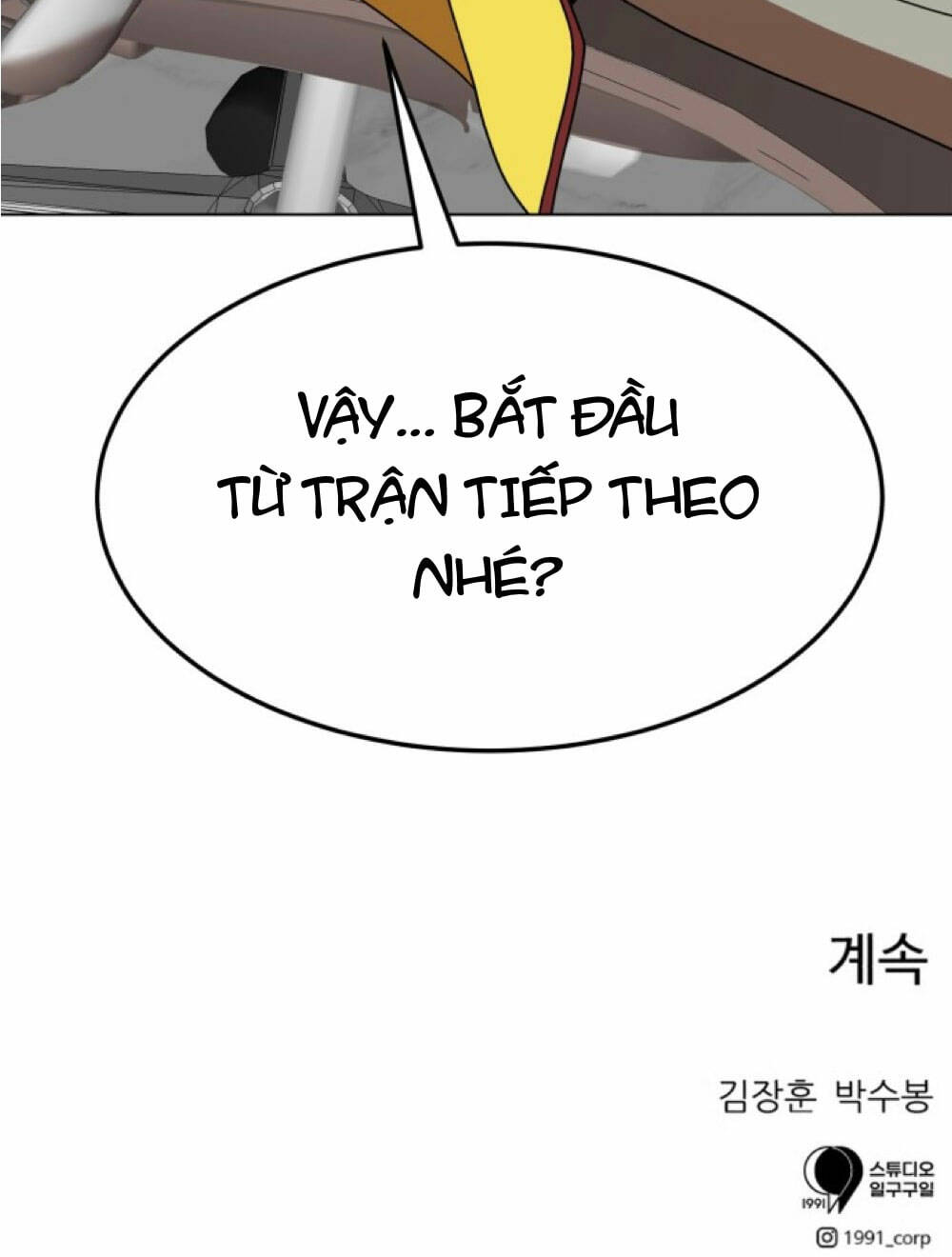 Double Click: Chapter 75