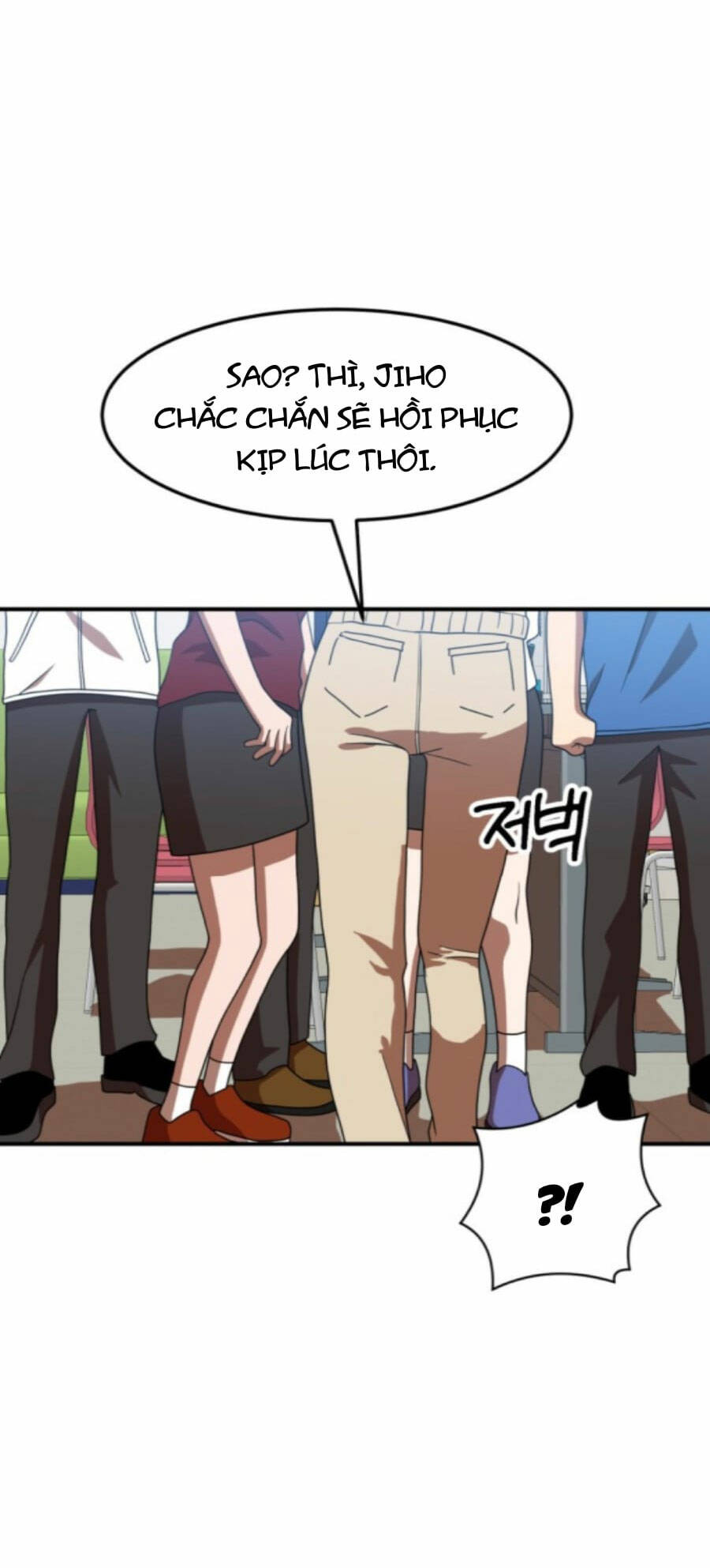 Double Click: Chapter 75