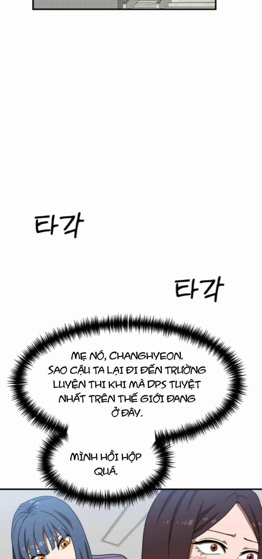 Double Click: Chapter 75