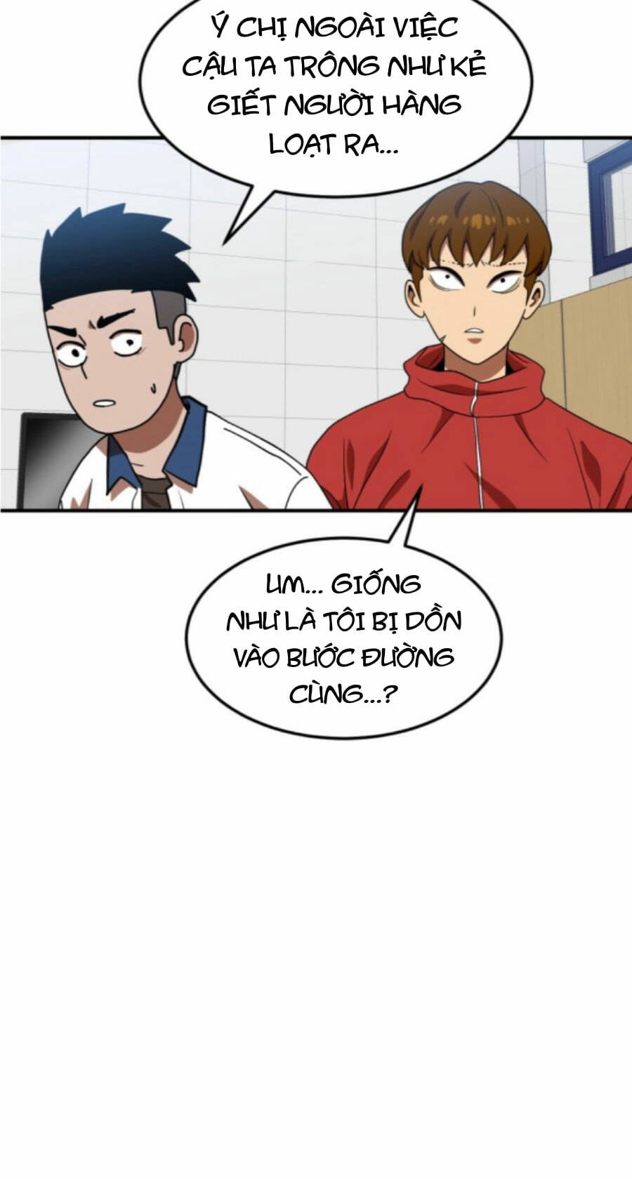 Double Click: Chapter 75