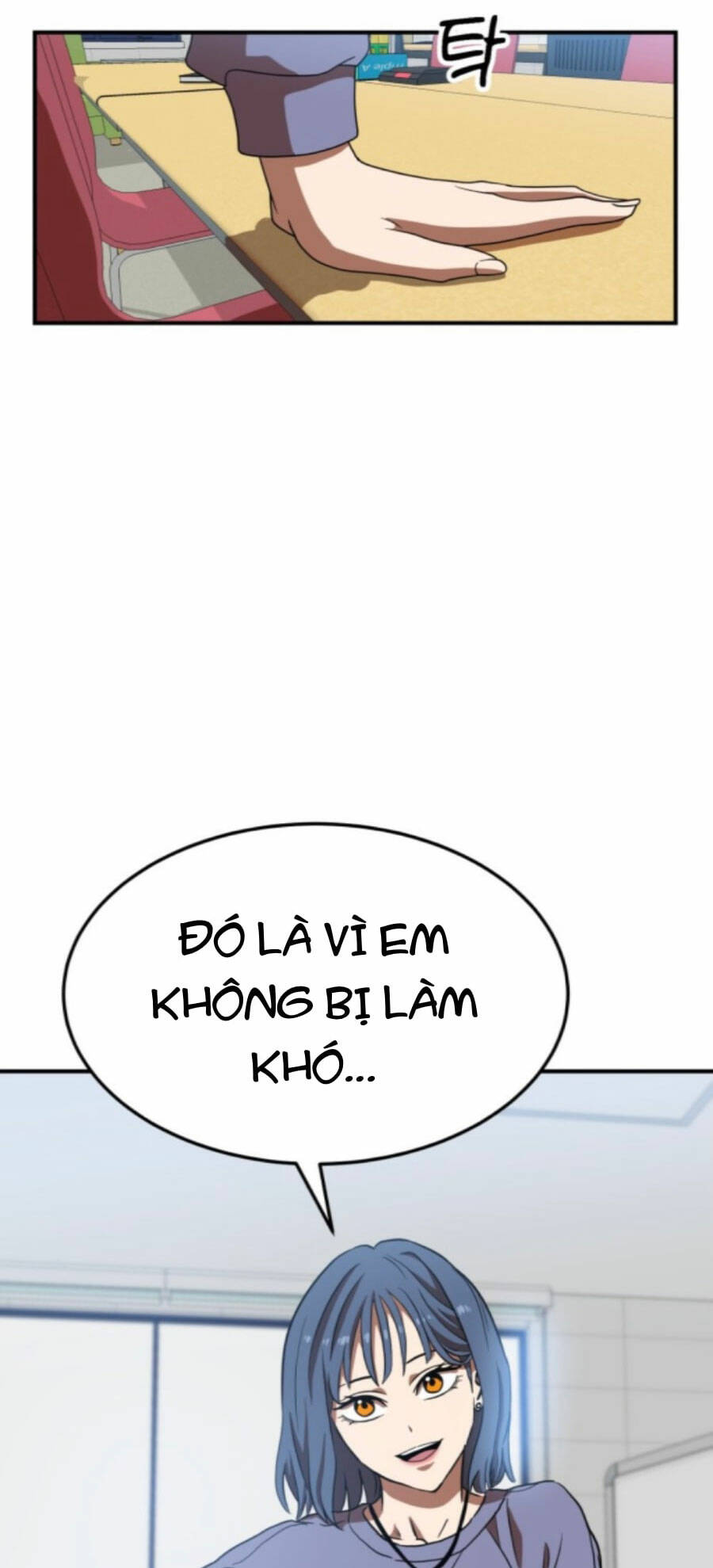 Double Click: Chapter 75