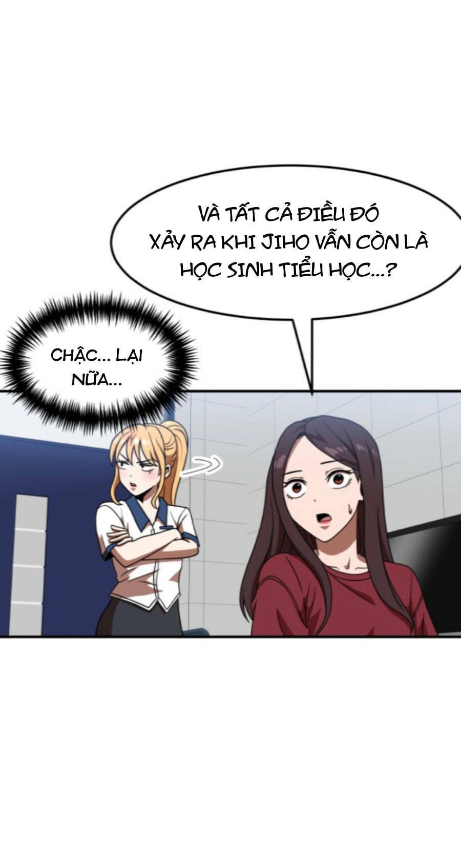 Double Click: Chapter 76