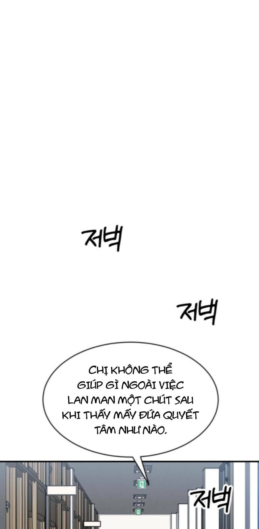Double Click: Chapter 76