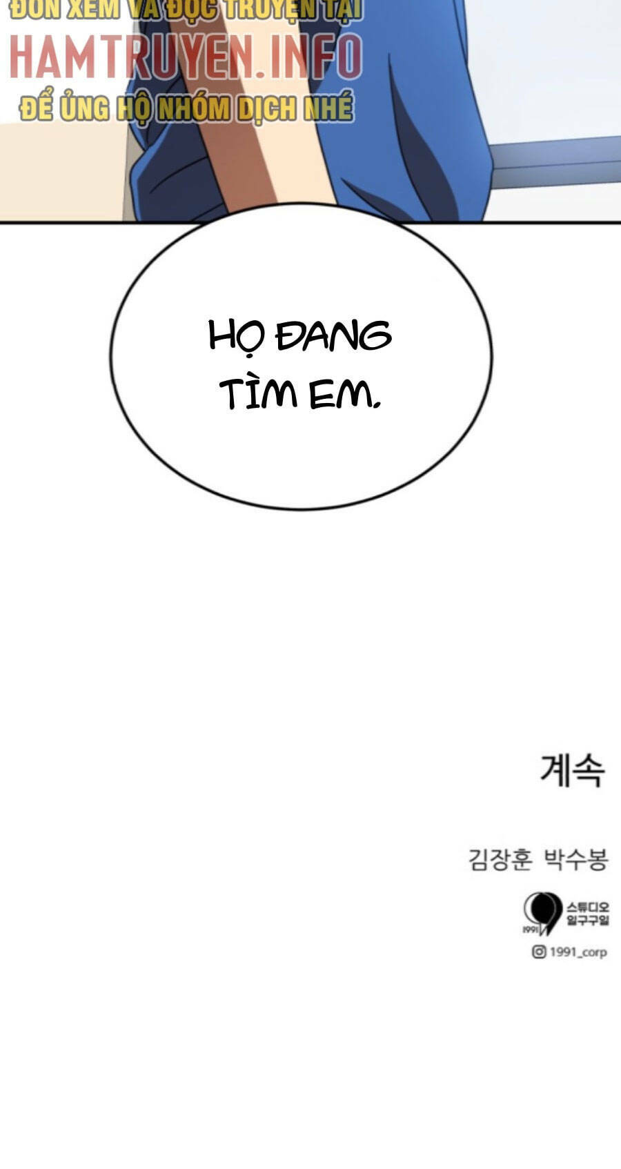 Double Click: Chapter 76