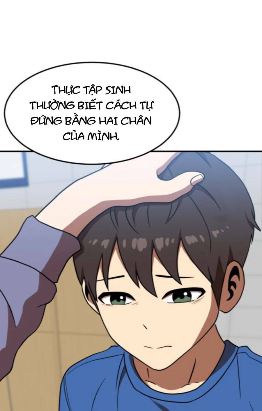 Double Click: Chapter 76