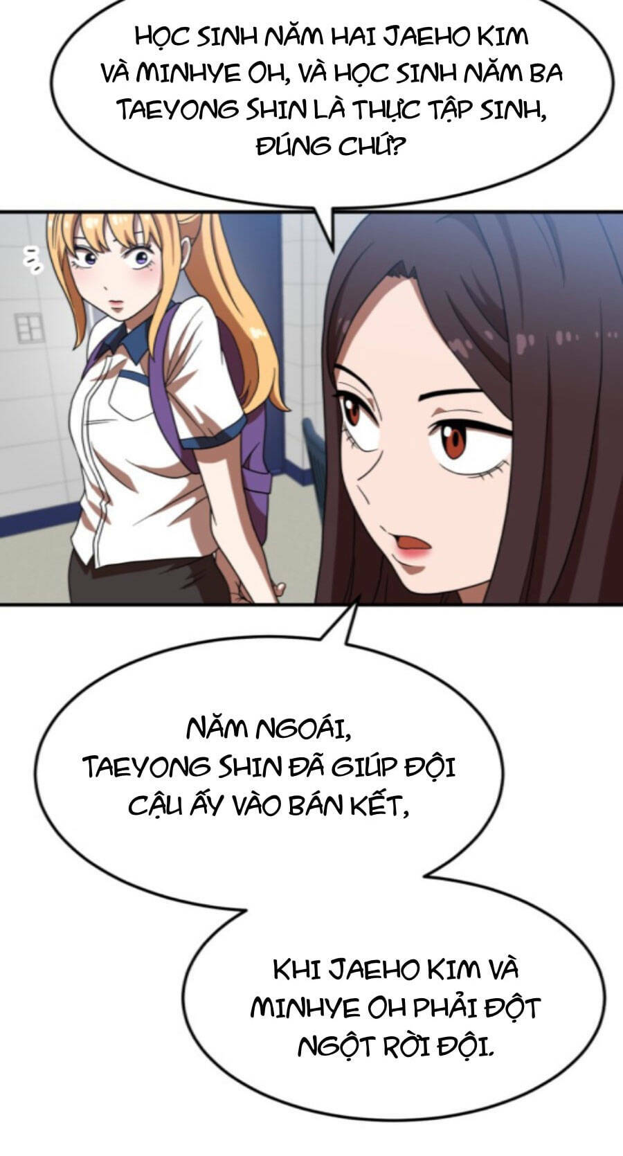 Double Click: Chapter 76