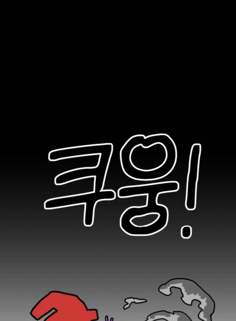 Double Click: Chapter 76