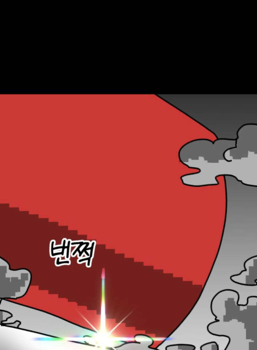 Double Click: Chapter 76