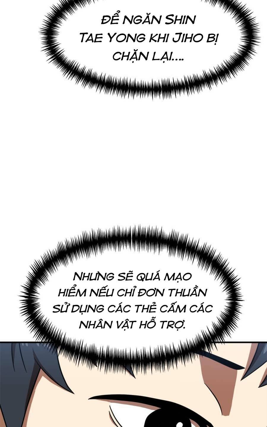 Double Click: Chapter 77