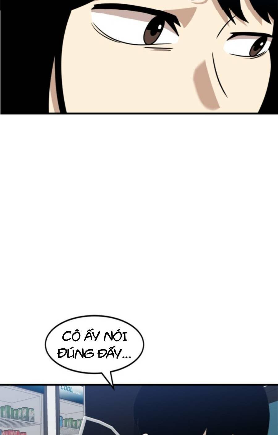 Double Click: Chapter 85