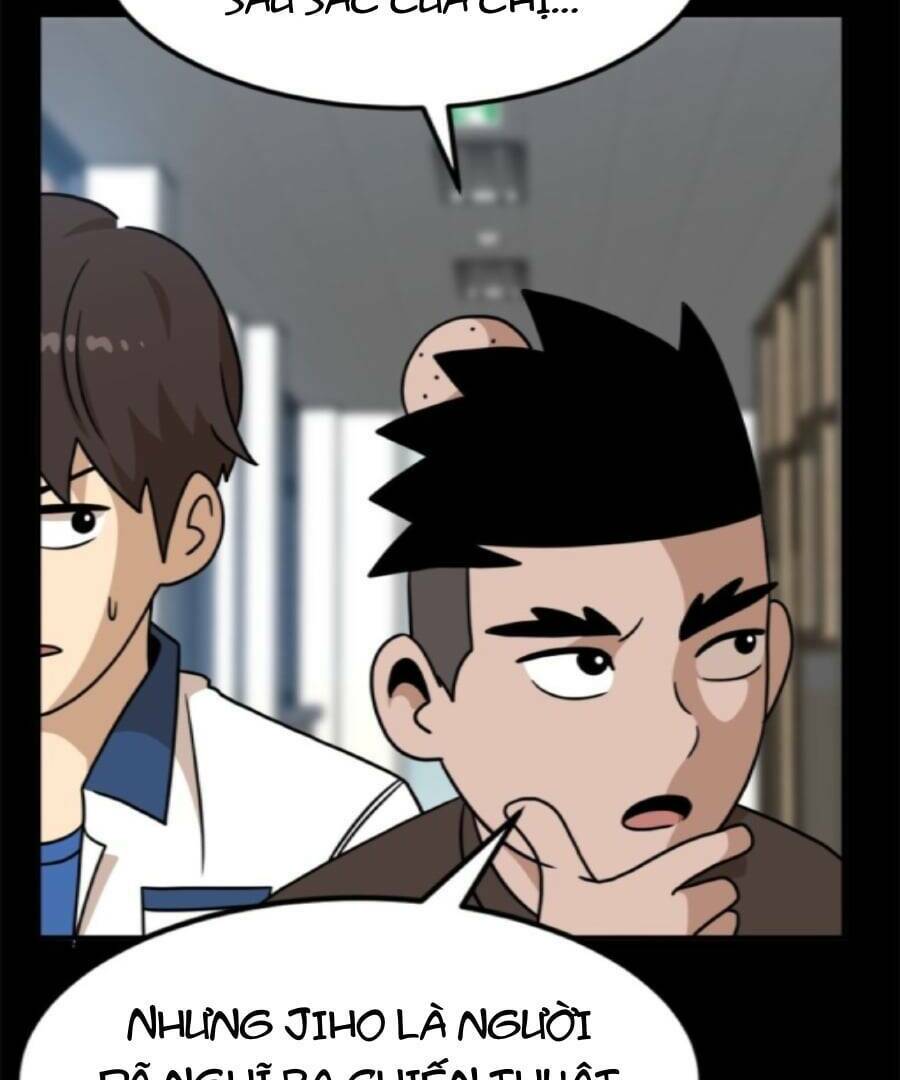 Double Click: Chapter 95