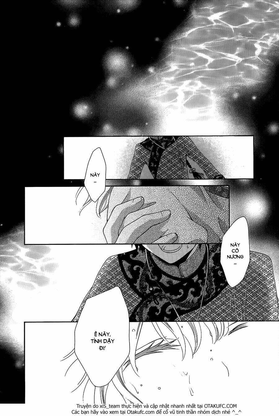 Thiên Mệnh Chi Luyến: Chapter 1