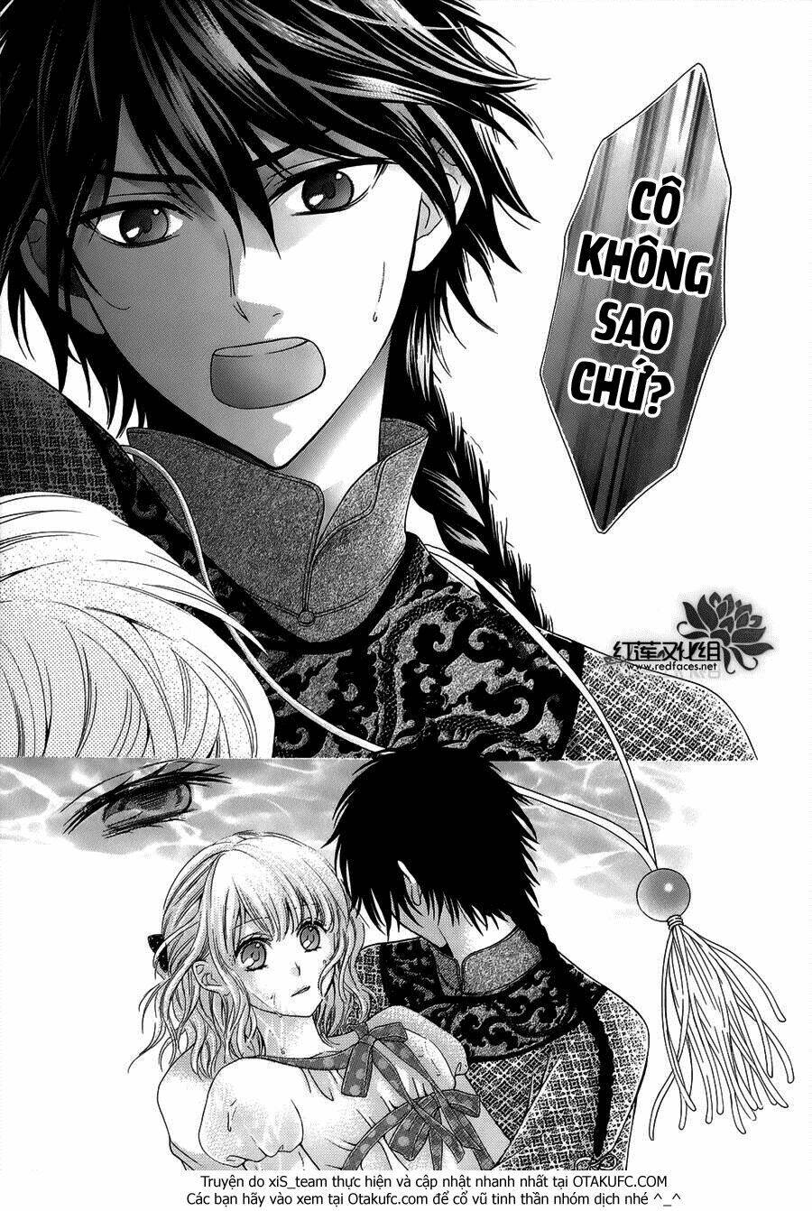 Thiên Mệnh Chi Luyến: Chapter 1