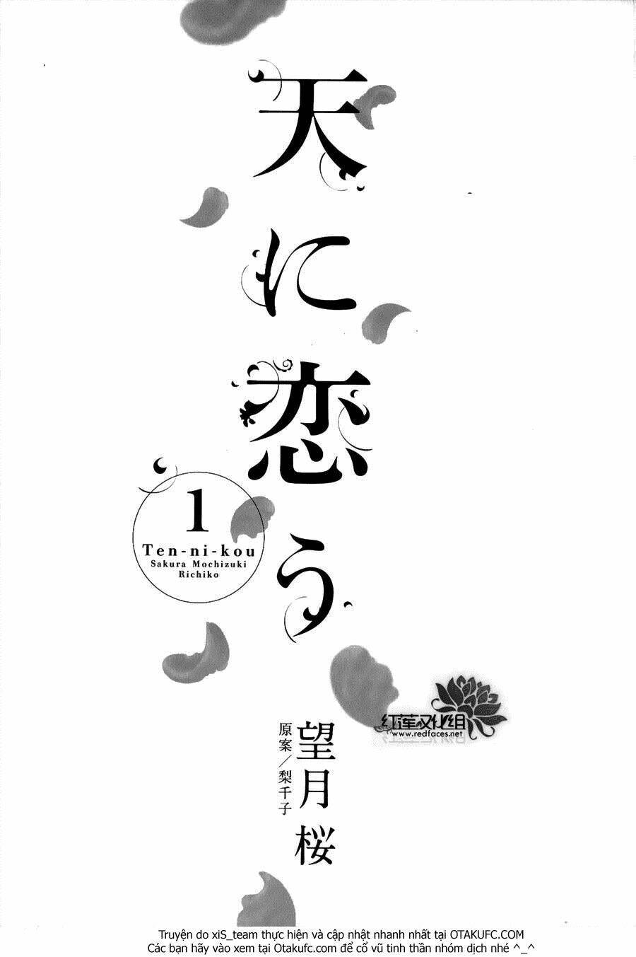 Thiên Mệnh Chi Luyến: Chapter 1