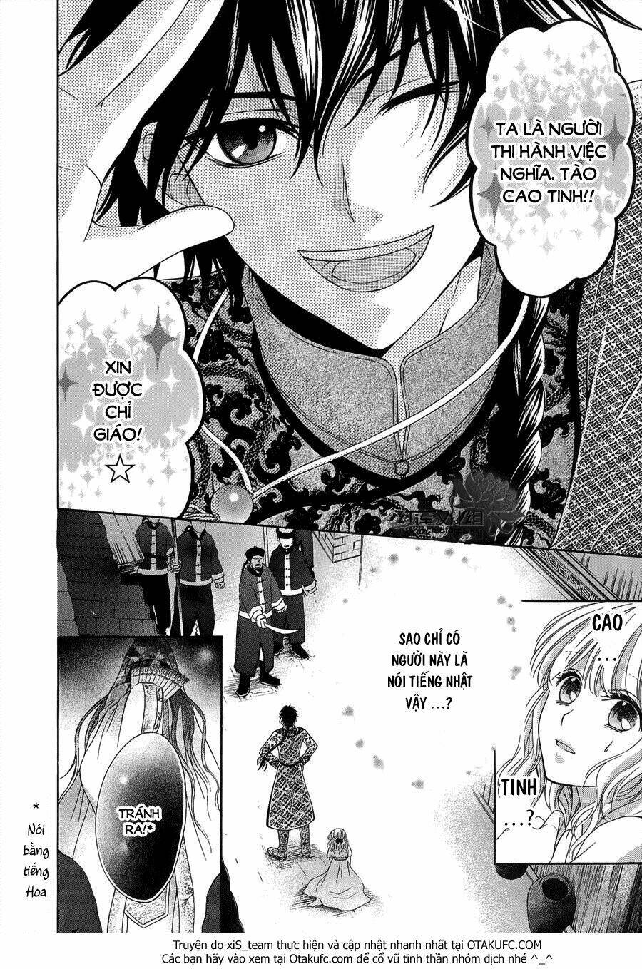 Thiên Mệnh Chi Luyến: Chapter 1