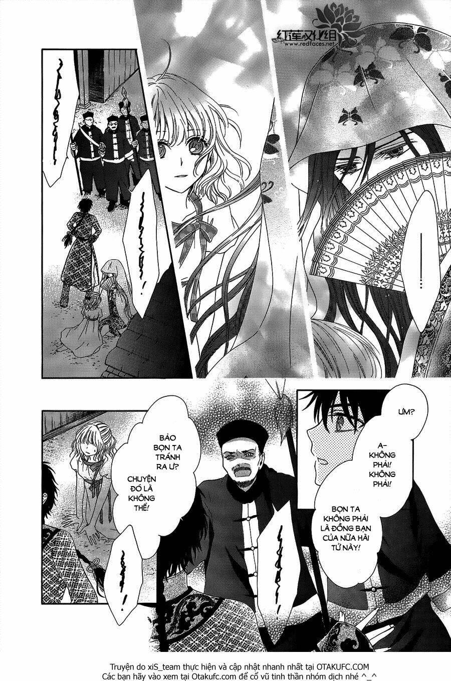 Thiên Mệnh Chi Luyến: Chapter 1