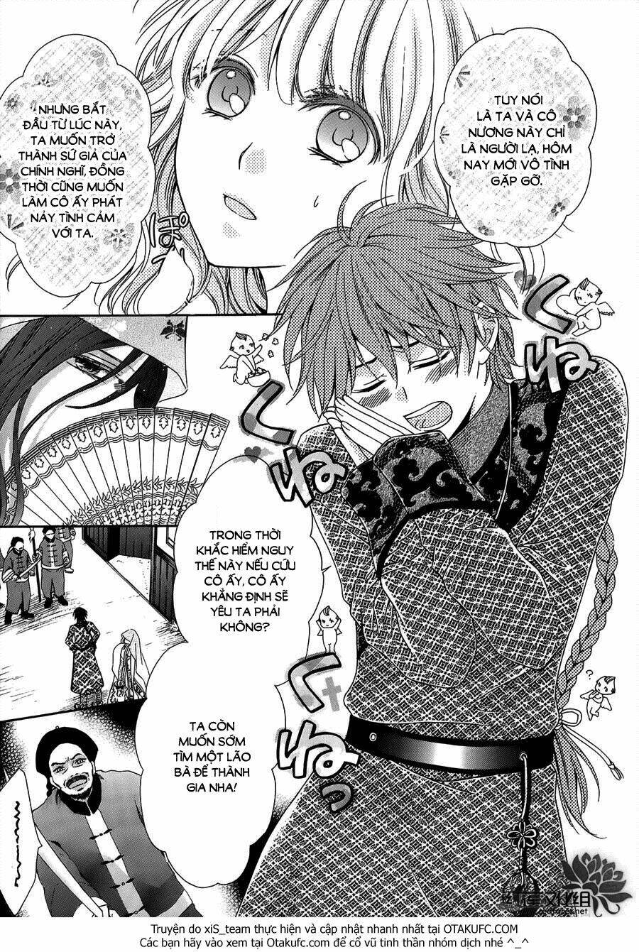 Thiên Mệnh Chi Luyến: Chapter 1