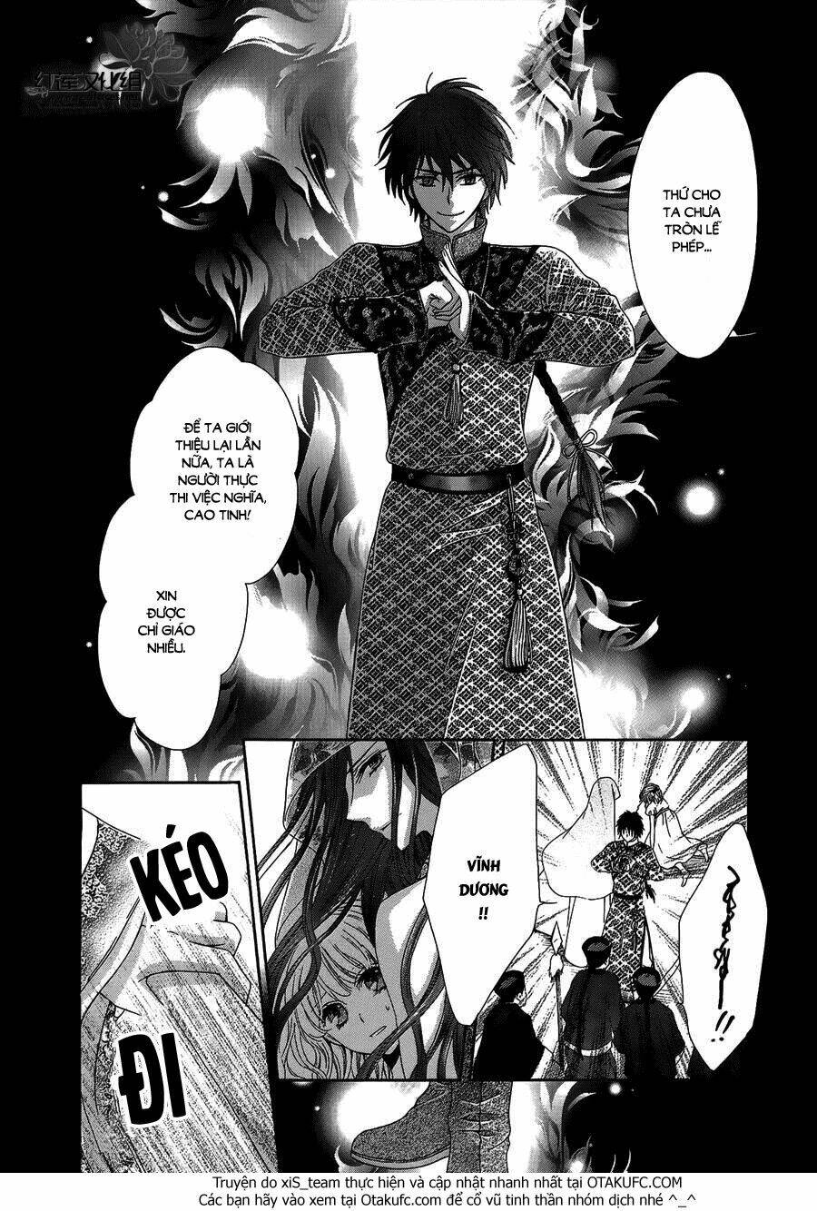 Thiên Mệnh Chi Luyến: Chapter 1