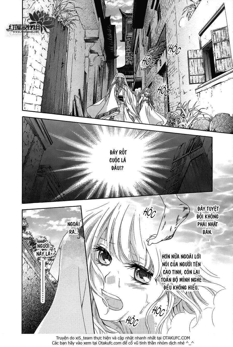 Thiên Mệnh Chi Luyến: Chapter 1