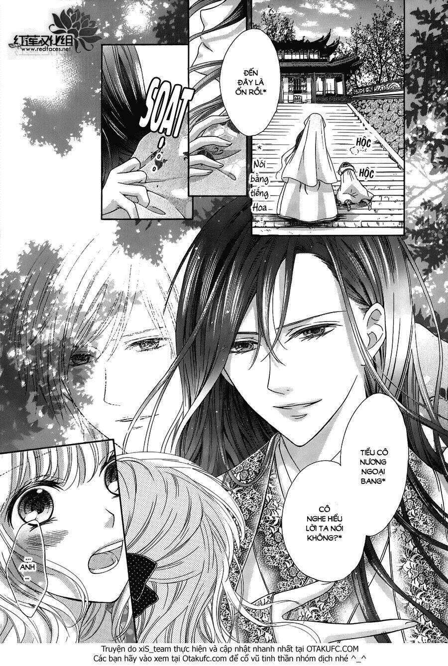 Thiên Mệnh Chi Luyến: Chapter 1