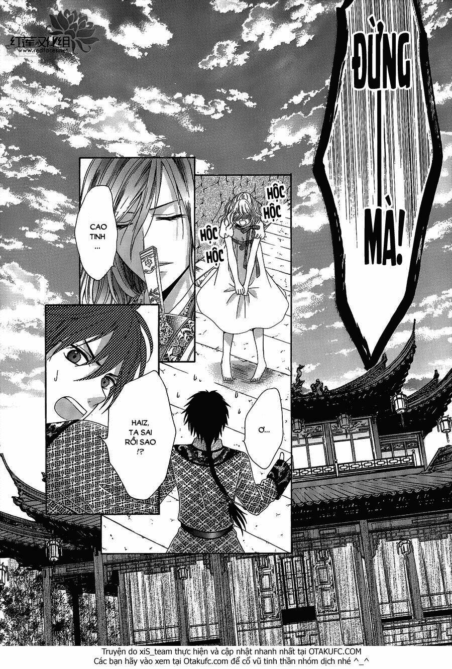 Thiên Mệnh Chi Luyến: Chapter 1