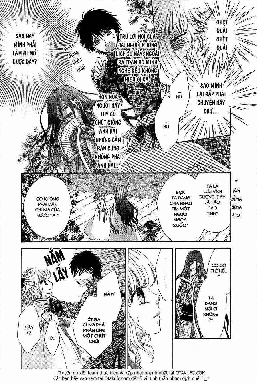 Thiên Mệnh Chi Luyến: Chapter 1