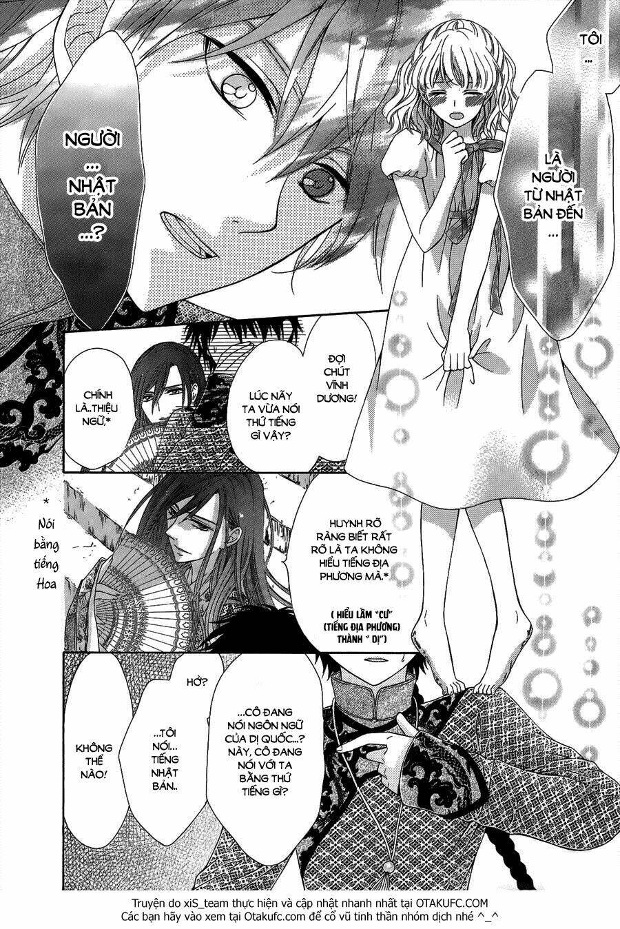 Thiên Mệnh Chi Luyến: Chapter 1