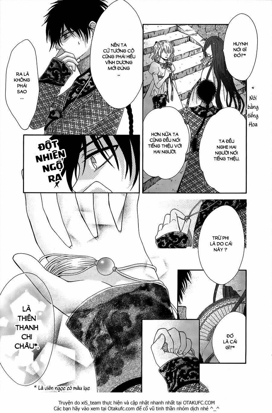 Thiên Mệnh Chi Luyến: Chapter 1