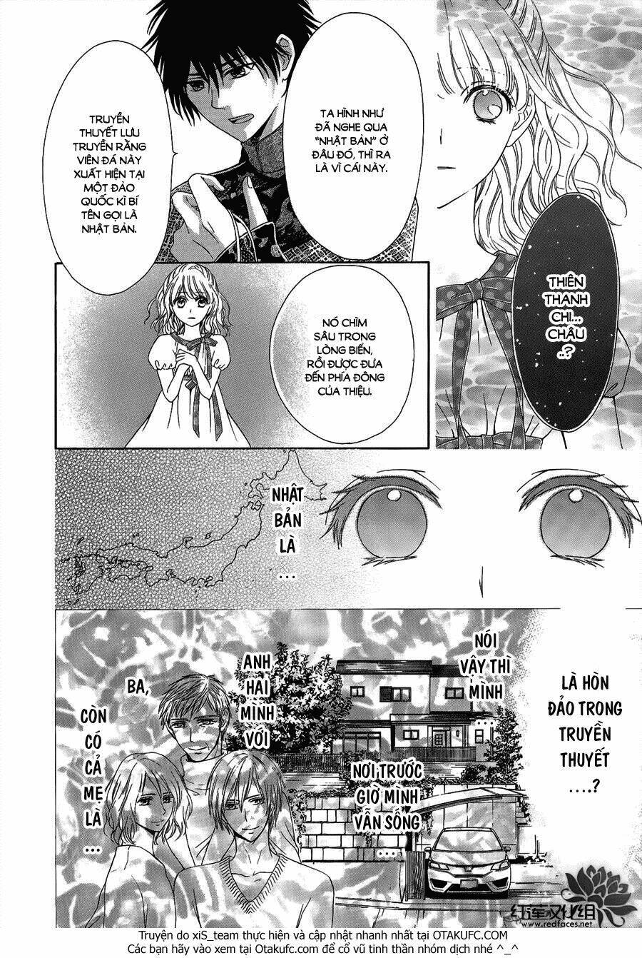 Thiên Mệnh Chi Luyến: Chapter 1
