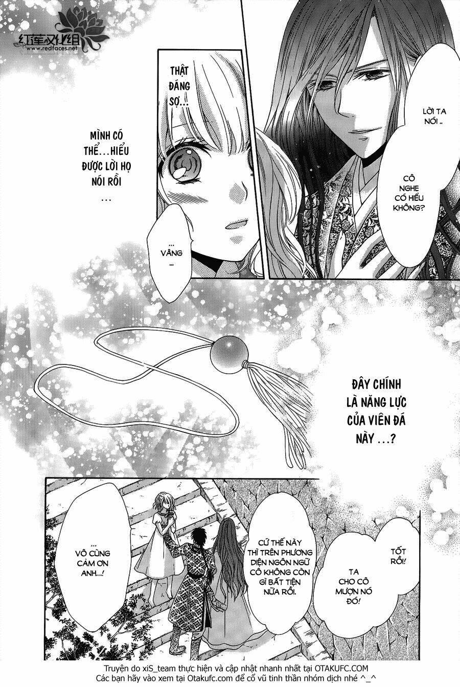 Thiên Mệnh Chi Luyến: Chapter 1