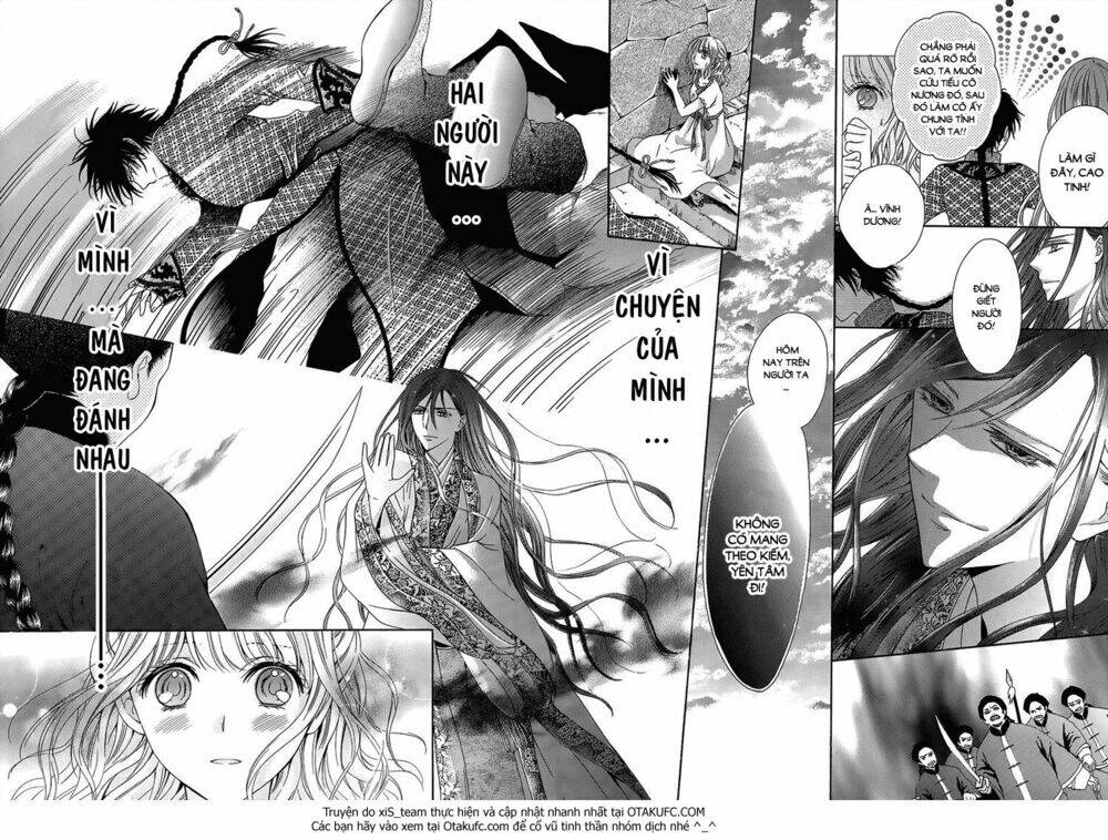 Thiên Mệnh Chi Luyến: Chapter 1
