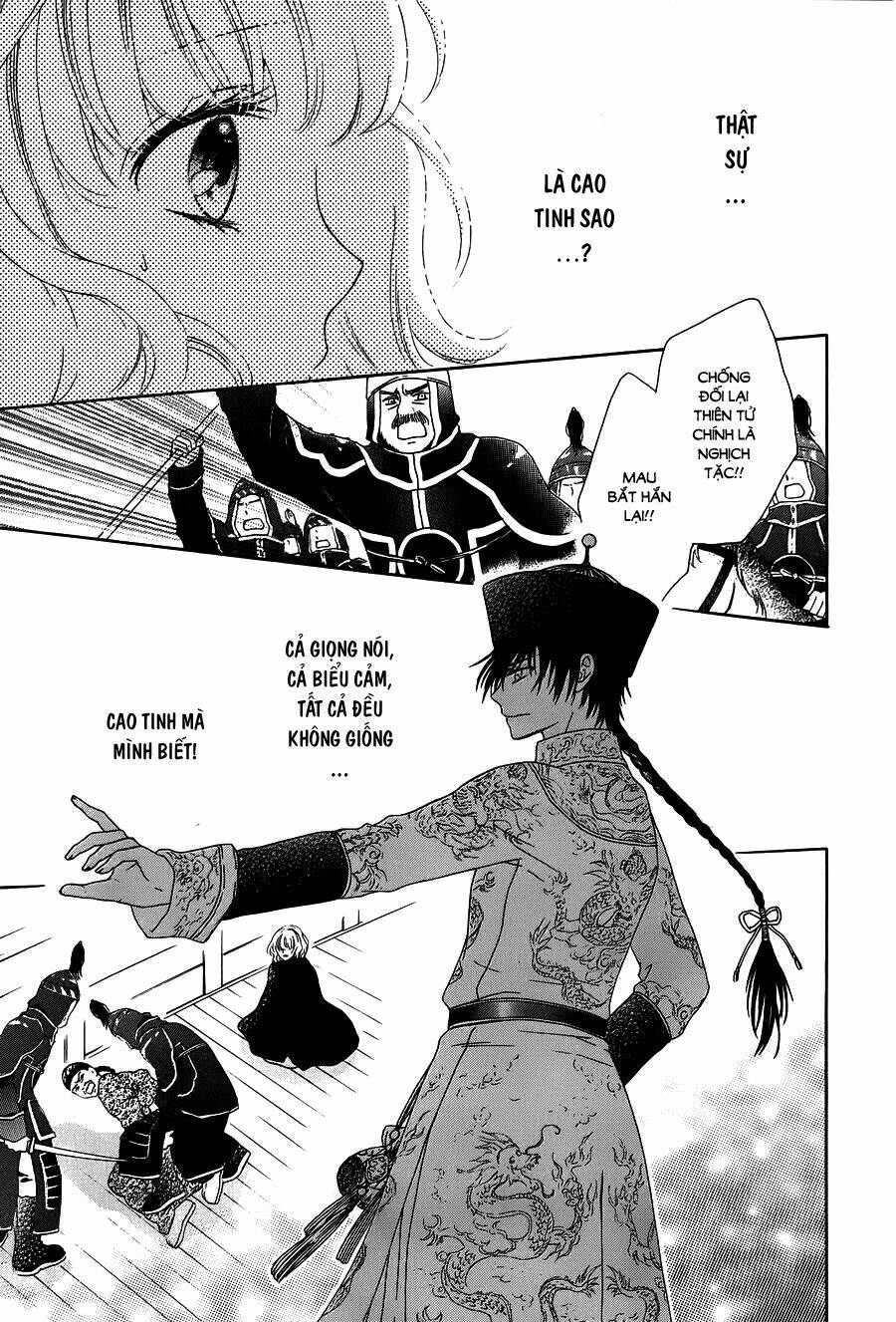 Thiên Mệnh Chi Luyến: Chapter 10