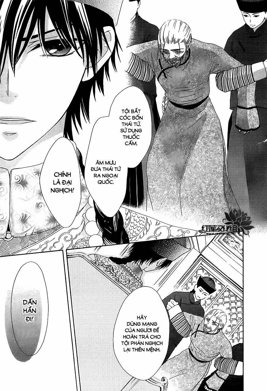 Thiên Mệnh Chi Luyến: Chapter 11