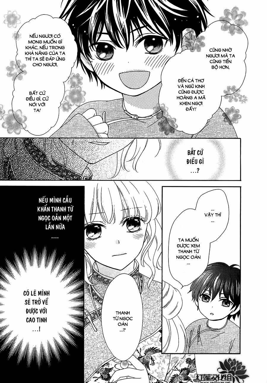 Thiên Mệnh Chi Luyến: Chapter 12