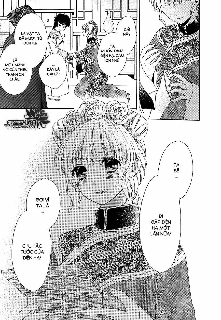 Thiên Mệnh Chi Luyến: Chapter 12