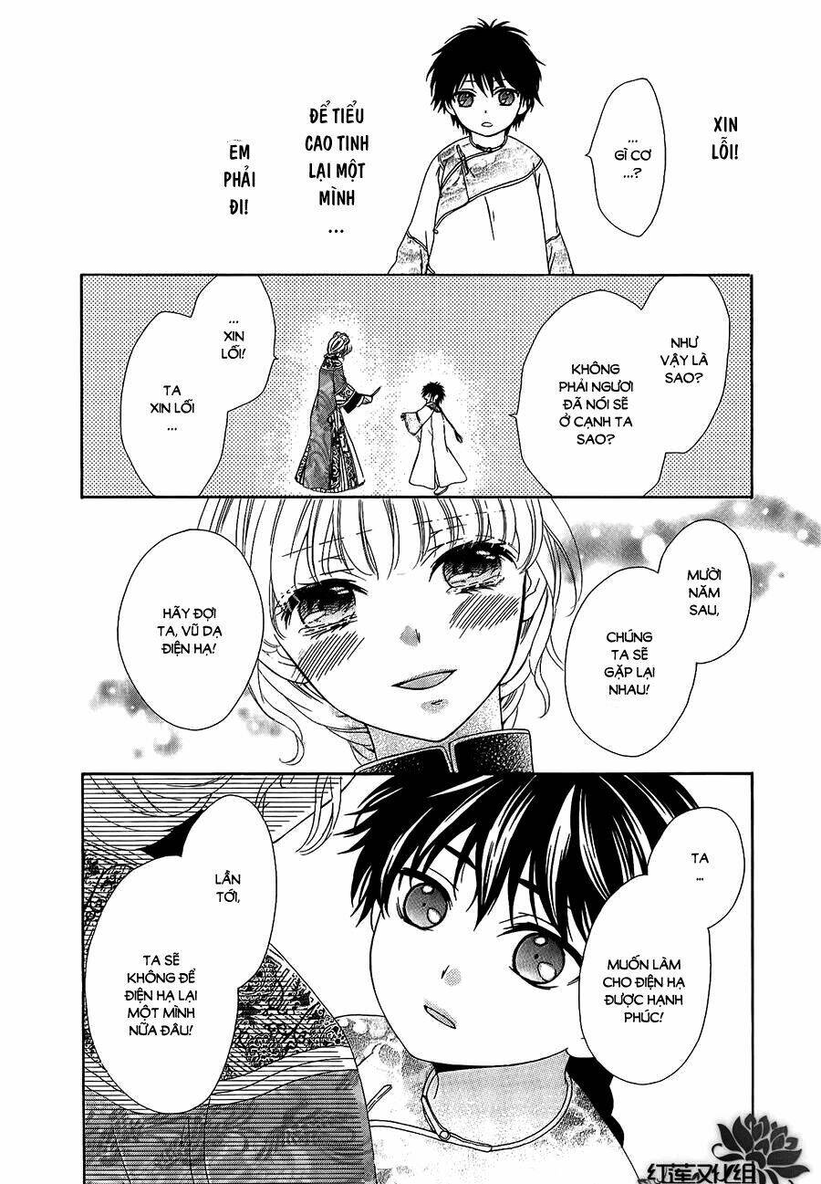 Thiên Mệnh Chi Luyến: Chapter 12
