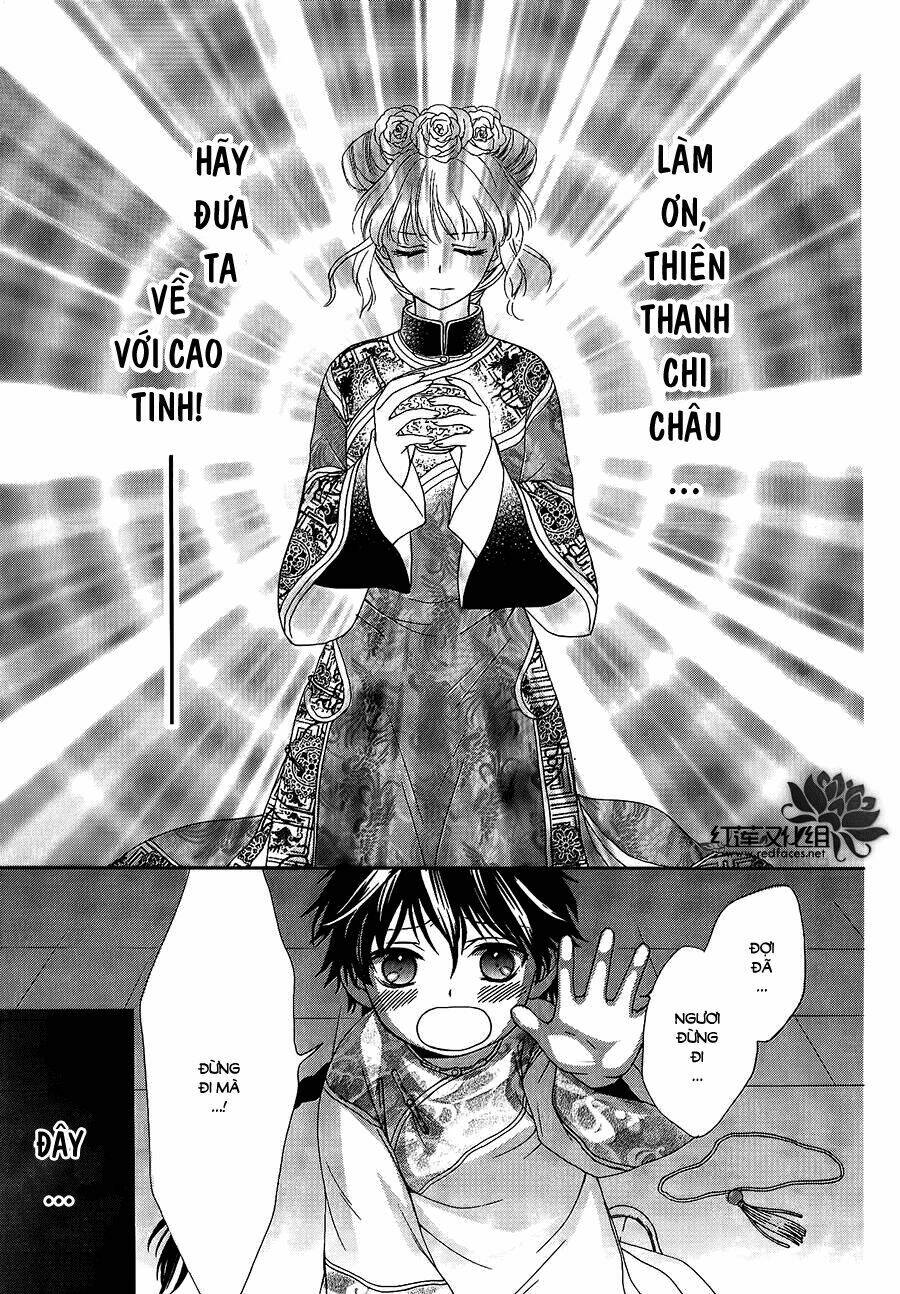 Thiên Mệnh Chi Luyến: Chapter 12