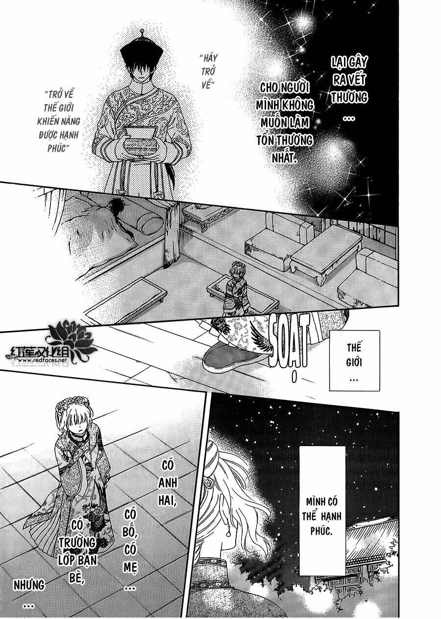 Thiên Mệnh Chi Luyến: Chapter 12