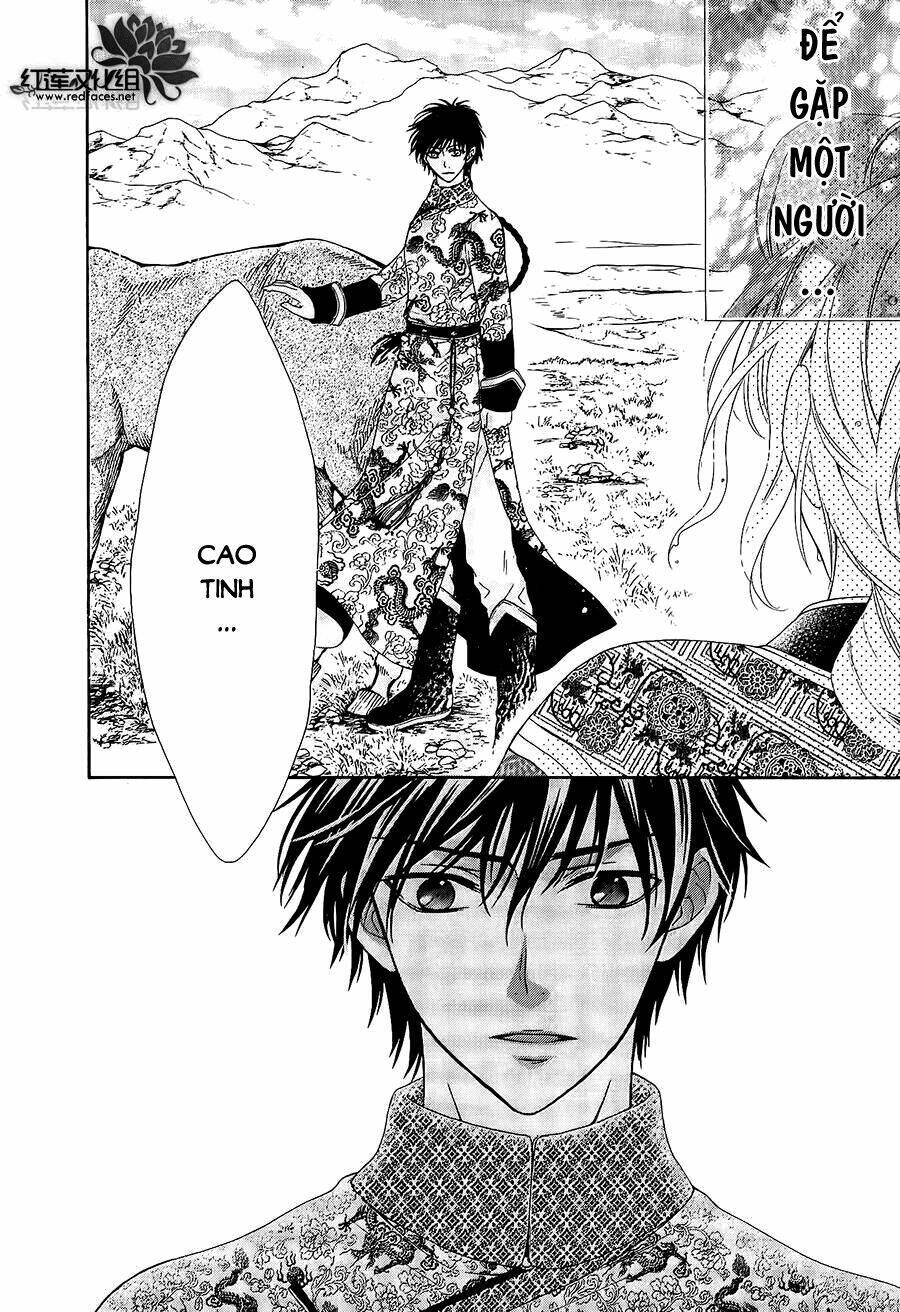 Thiên Mệnh Chi Luyến: Chapter 12