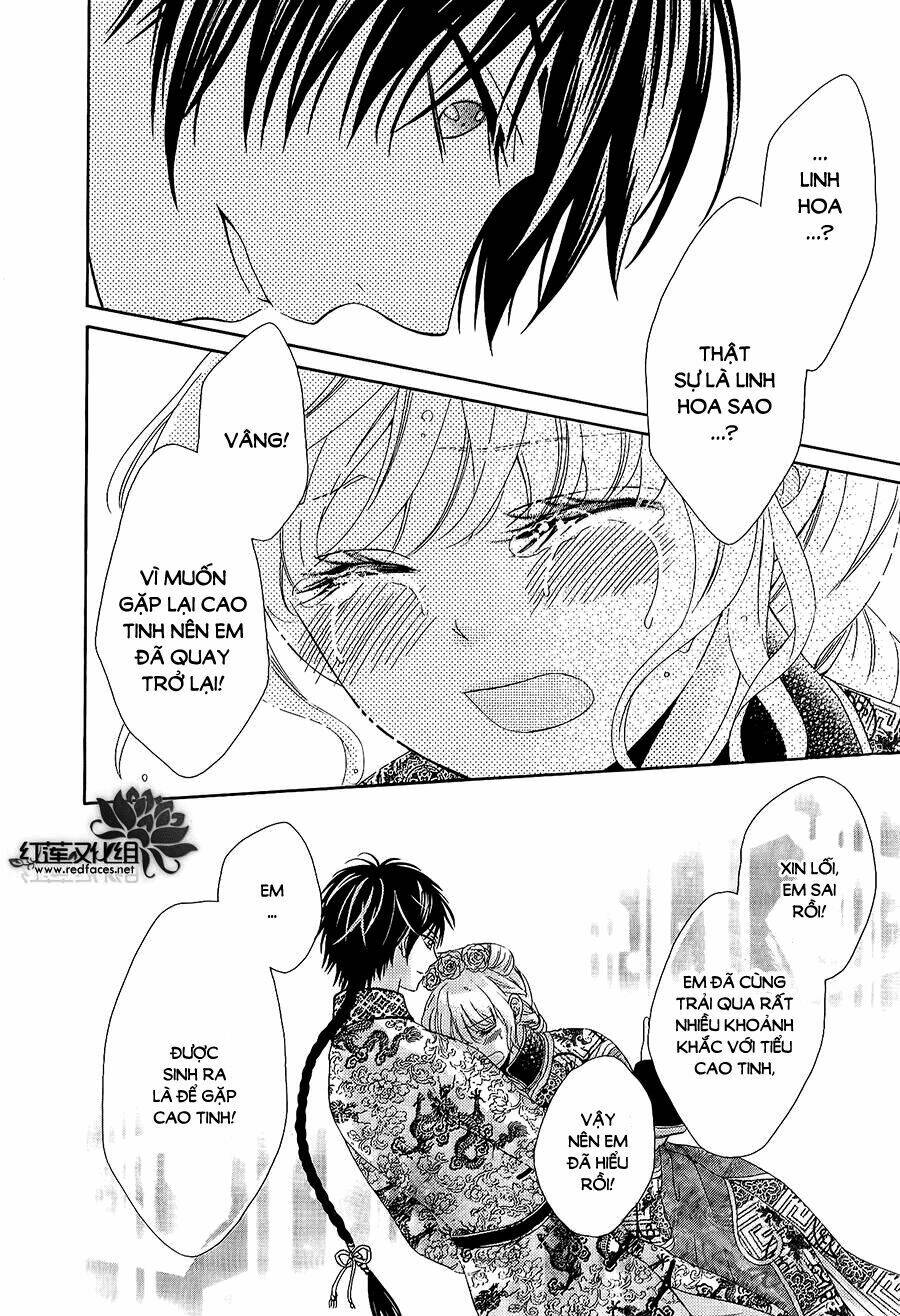 Thiên Mệnh Chi Luyến: Chapter 12