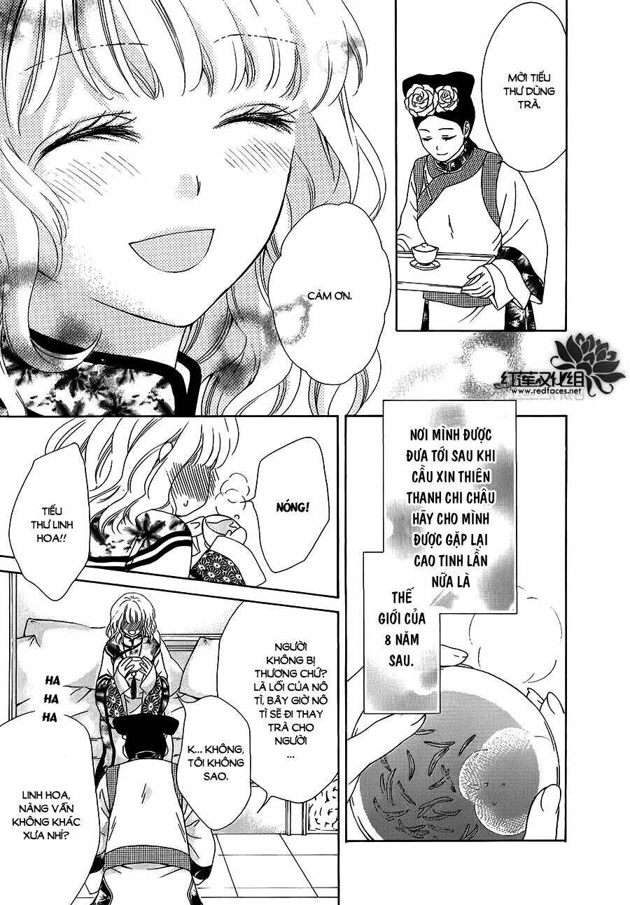 Thiên Mệnh Chi Luyến: Chapter 13