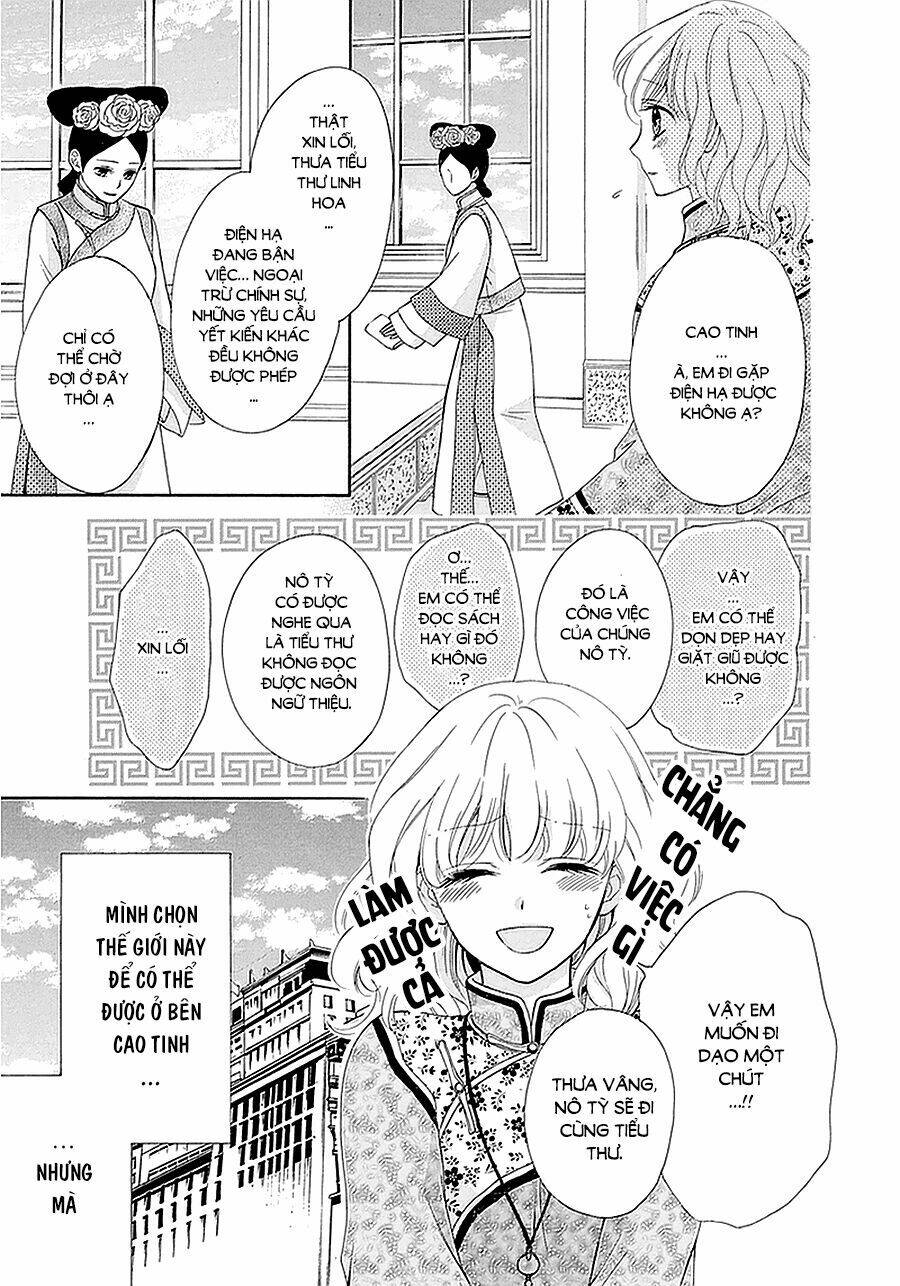 Thiên Mệnh Chi Luyến: Chapter 14