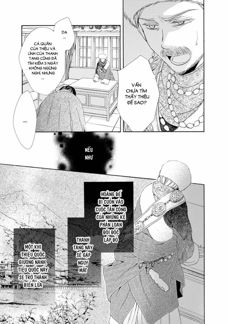 Thiên Mệnh Chi Luyến: Chapter 16