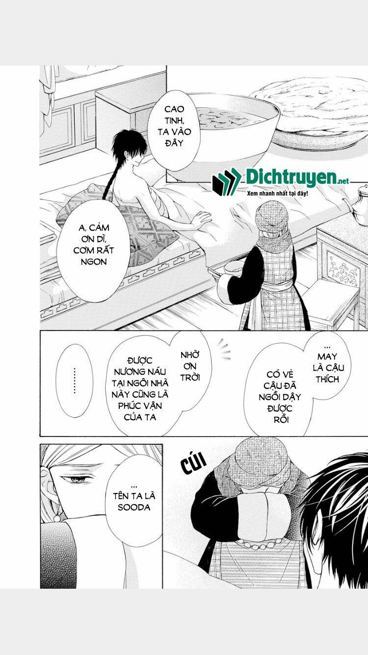 Thiên Mệnh Chi Luyến: Chapter 17