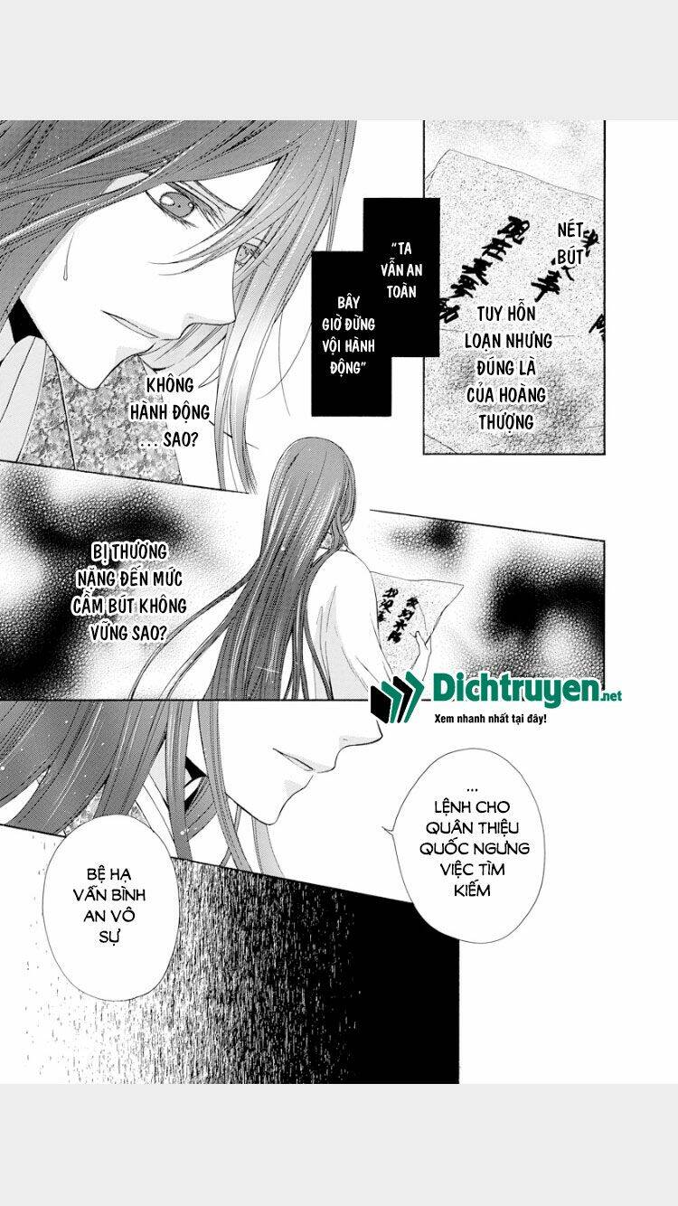 Thiên Mệnh Chi Luyến: Chapter 17