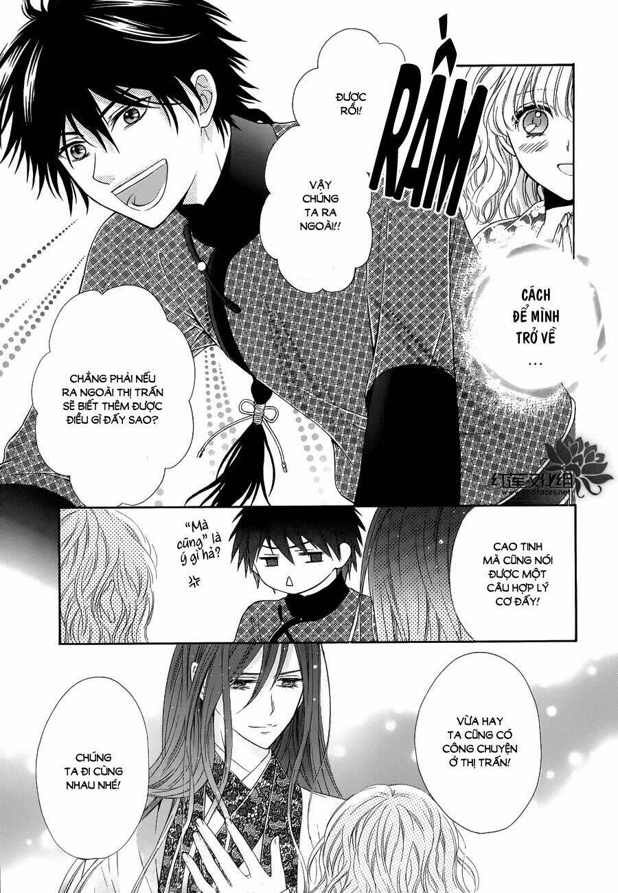 Thiên Mệnh Chi Luyến: Chapter 2