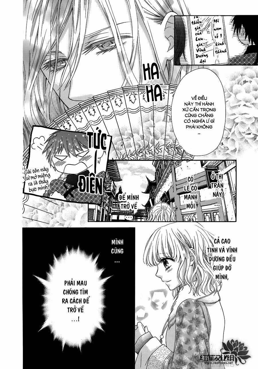 Thiên Mệnh Chi Luyến: Chapter 2