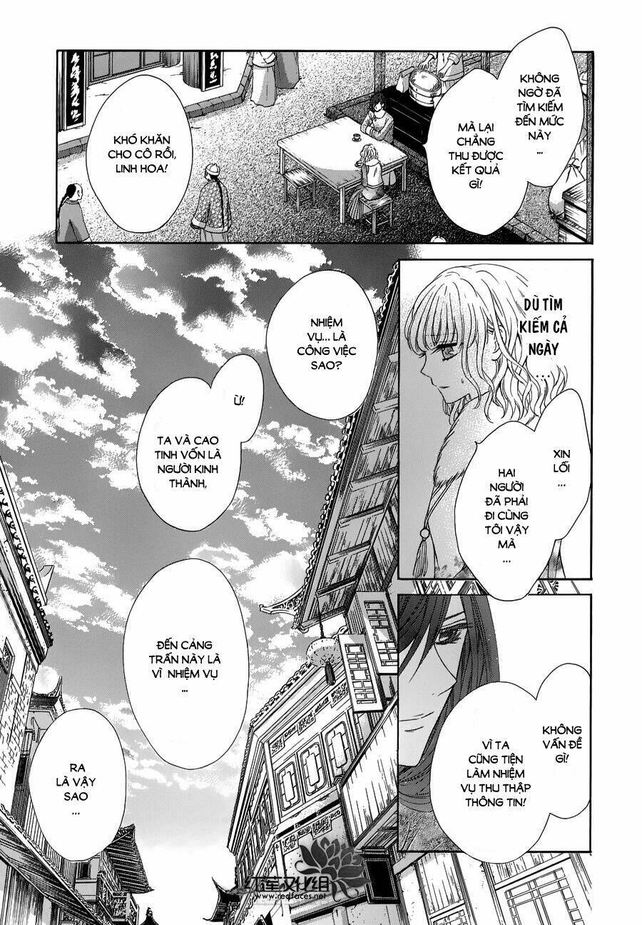 Thiên Mệnh Chi Luyến: Chapter 2